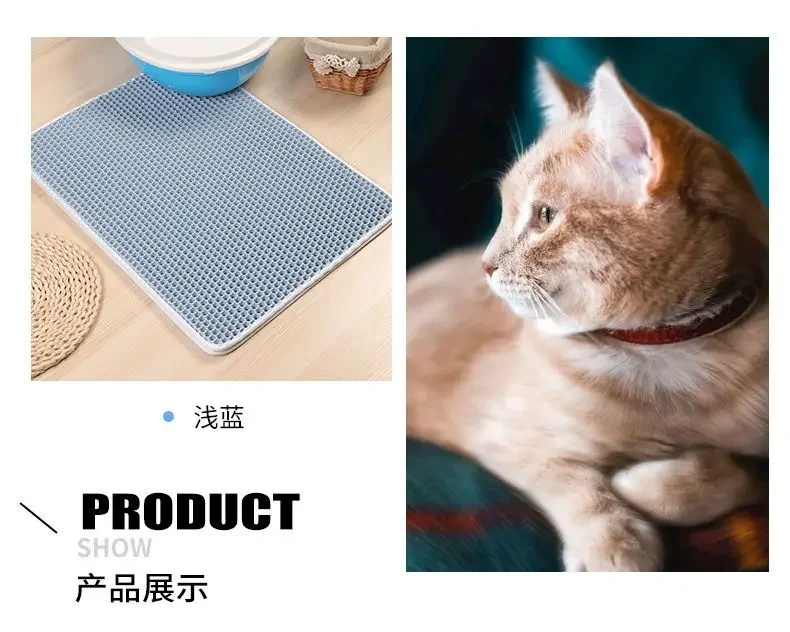 Waterproof Pet Litter Box Mat