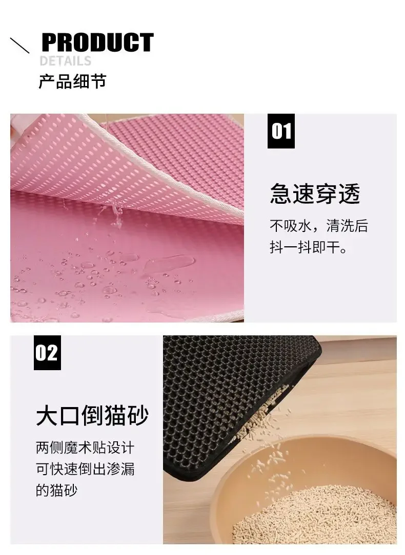 Waterproof Pet Litter Box Mat